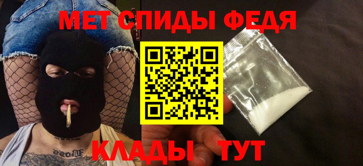 АМФЕТАМИН Premium  АМФЕТАМИН  Старая Купавна  гидра вход  Вход с VPN 