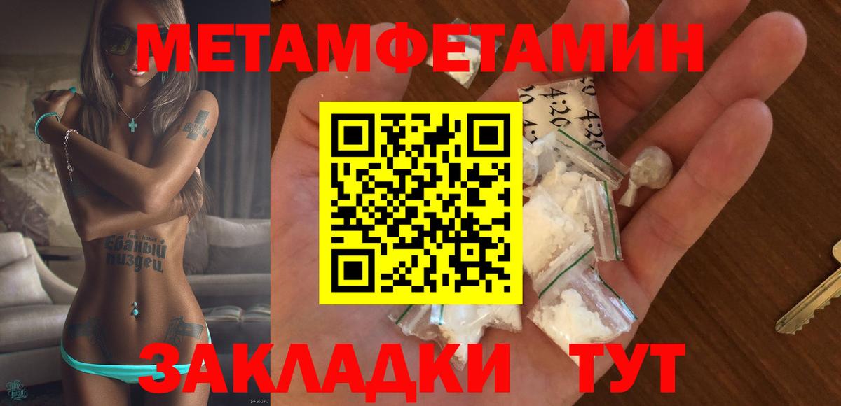 АМФ Premium Старая Купавна