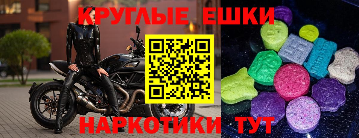 Экстази Дубай  Экстази круглые  Ecstasy  Вход с VPN  Старая Купавна 