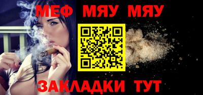 прущий лед Кумертау