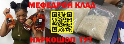 прущий лед Кумертау
