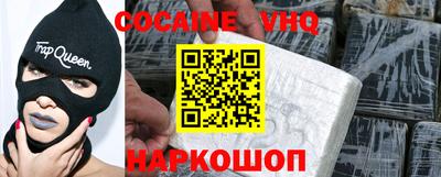 стаф Ликино-Дулёво