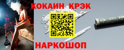 молекула духа Кулебаки