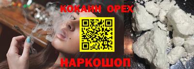прущая мука Лесосибирск