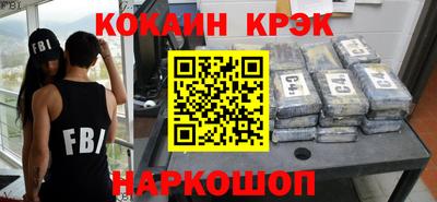 стаф Ликино-Дулёво