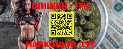 марихуана Ливны