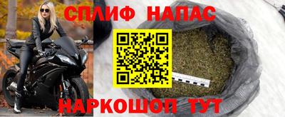 марихуана Ливны