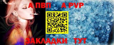 марихуана Ливны