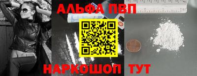 прущая мука Лесосибирск