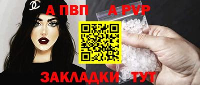 молекула духа Кулебаки