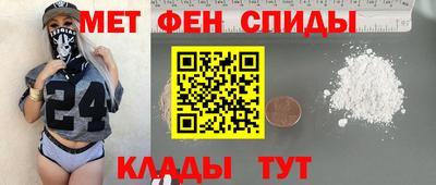 молекула духа Кулебаки