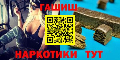 прущая мука Лесосибирск