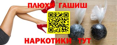 прущая мука Лесосибирск
