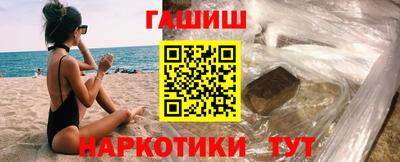 марихуана Ливны