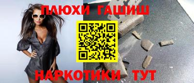 прущая мука Лесосибирск