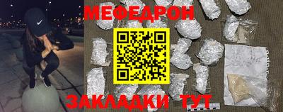 стаф Ликино-Дулёво