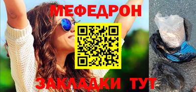 стаф Ликино-Дулёво