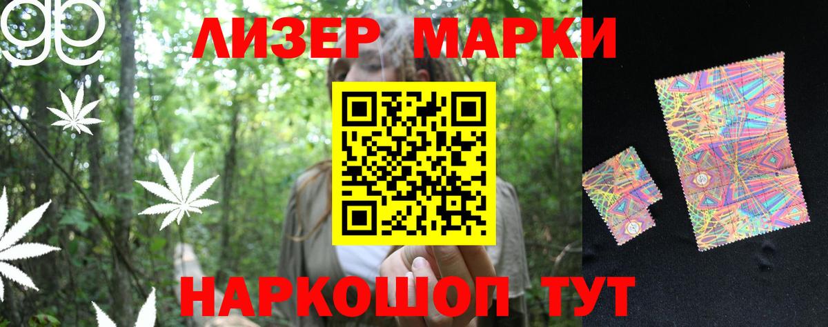 Лсд 25 экстази кислота  Вход с VPN  ОМГ ОМГ ссылки  Старая Купавна 