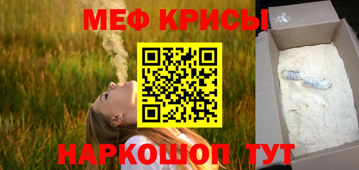 Старая Купавна  Мефедрон VHQ  Мефедрон  Вход с VPN 