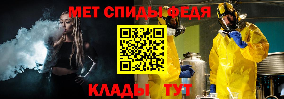 Старая Купавна  Метамфетамин  Вход с VPN  Первитин Декстрометамфетамин 99.9% 