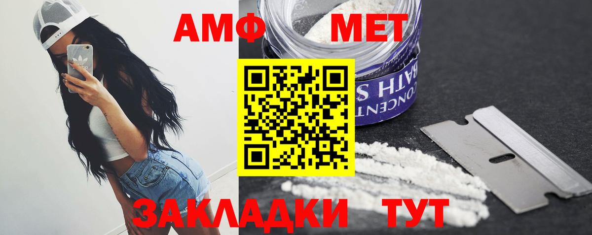 Первитин Декстрометамфетамин 99.9% Старая Купавна