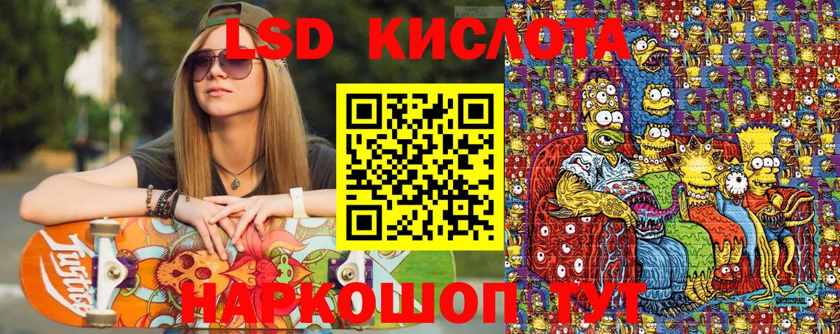 Старая Купавна  Марки N-bome 1,5мг  Марки N-bome 1,5мг  Вход с VPN 