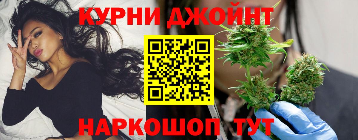 Марихуана Ganja  Марихуана планчик  Старая Купавна  Вход с VPN  Каннабис THC 21% 