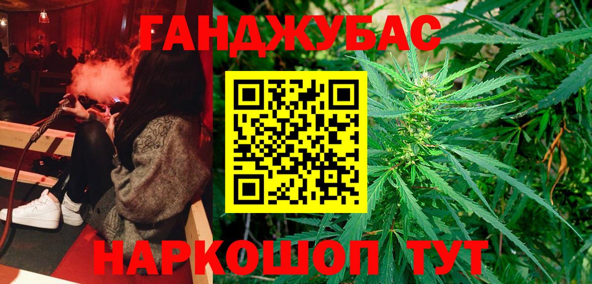 Шишки марихуана LSD WEED Старая Купавна